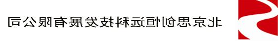 北京思创恒远低温气动蝶阀厂家供应商